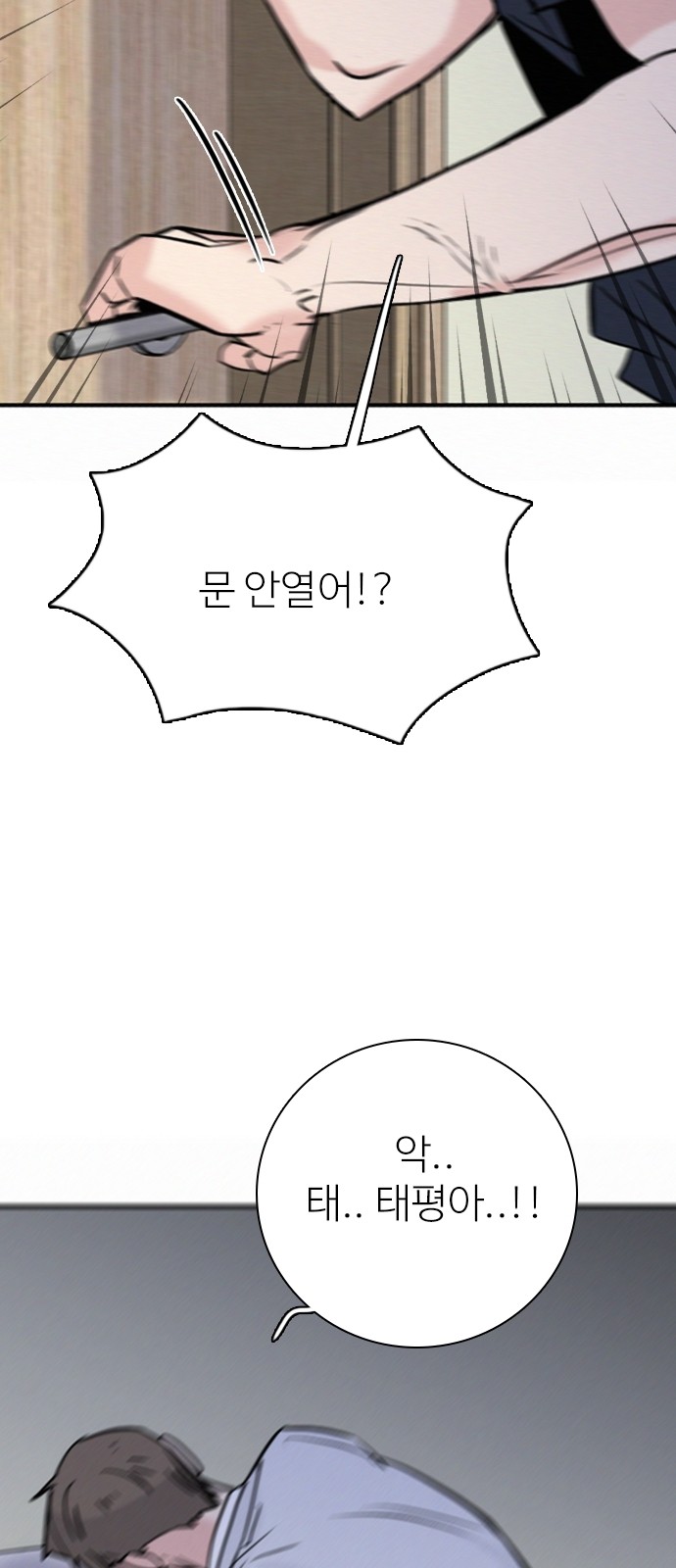 58 페이지