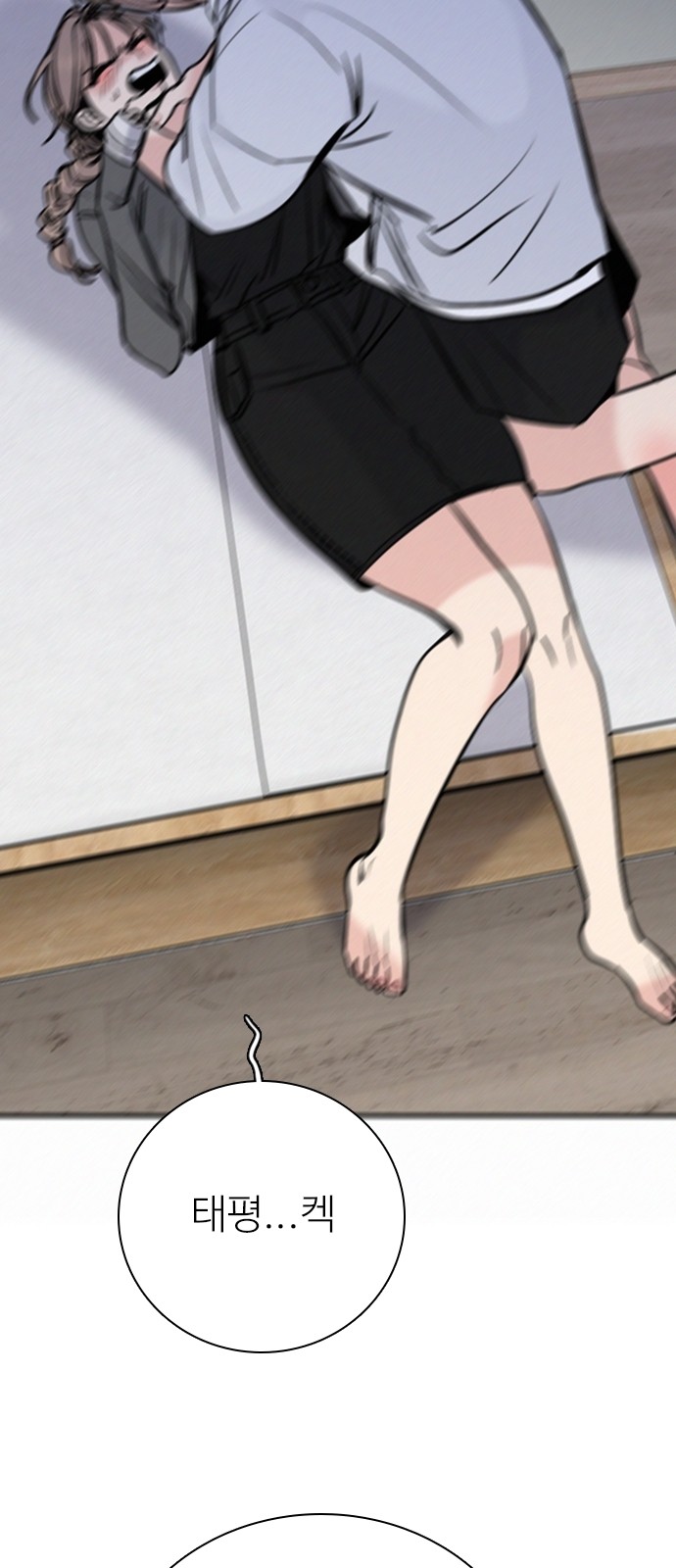 59 페이지