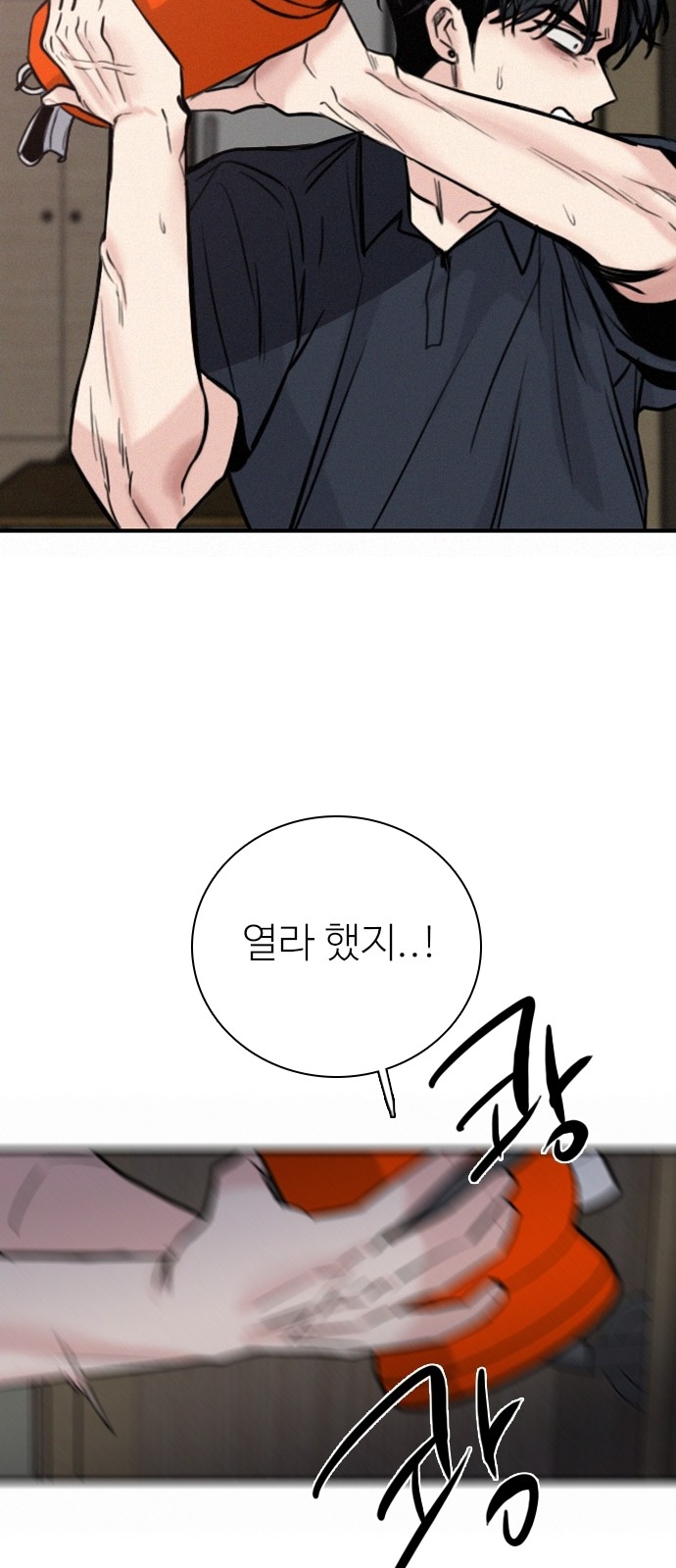 63 페이지