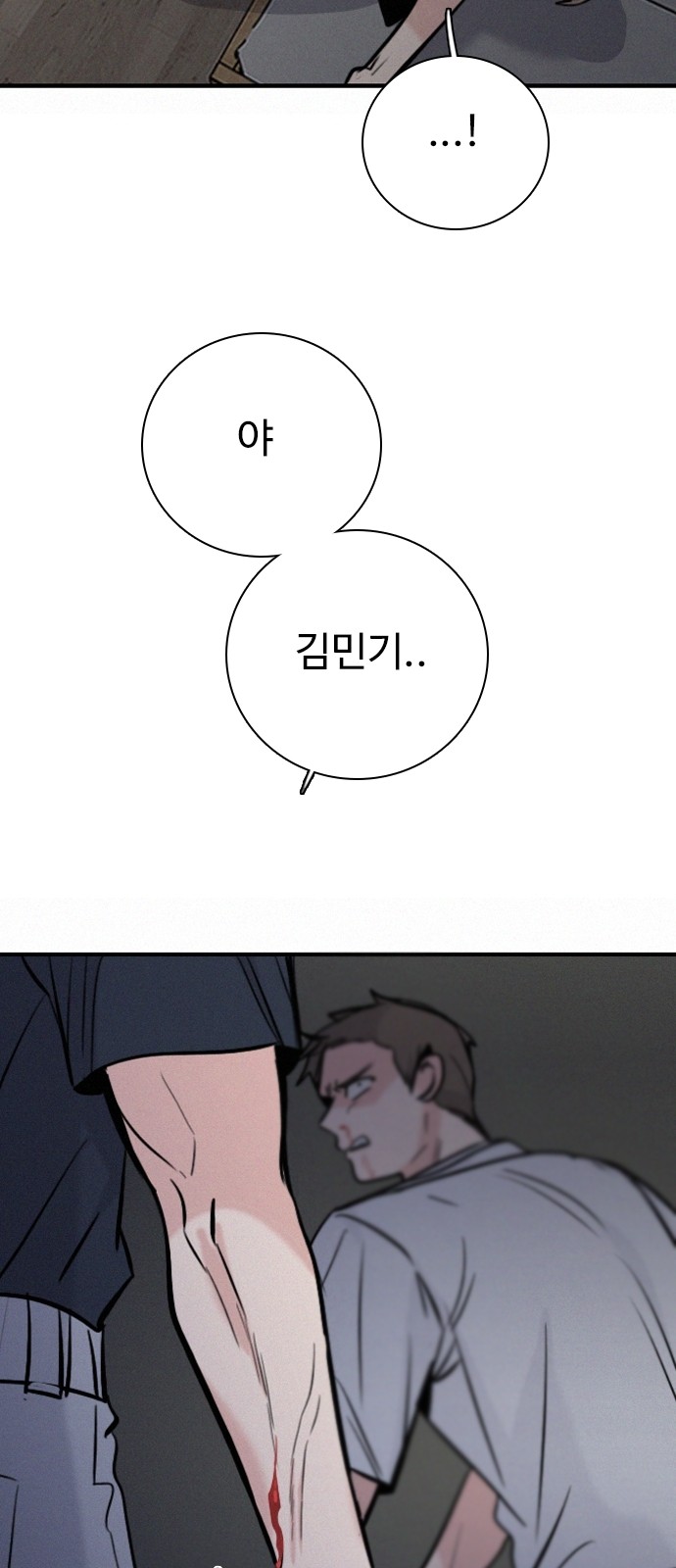 66 페이지