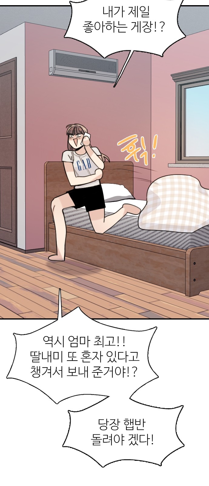 100 페이지