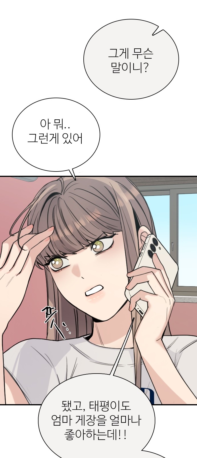 103 페이지
