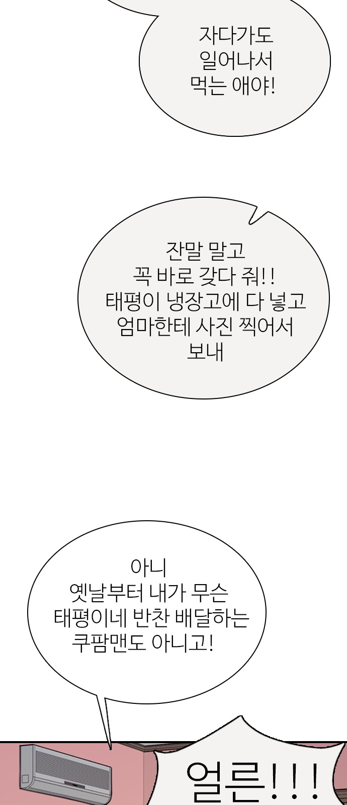 104 페이지