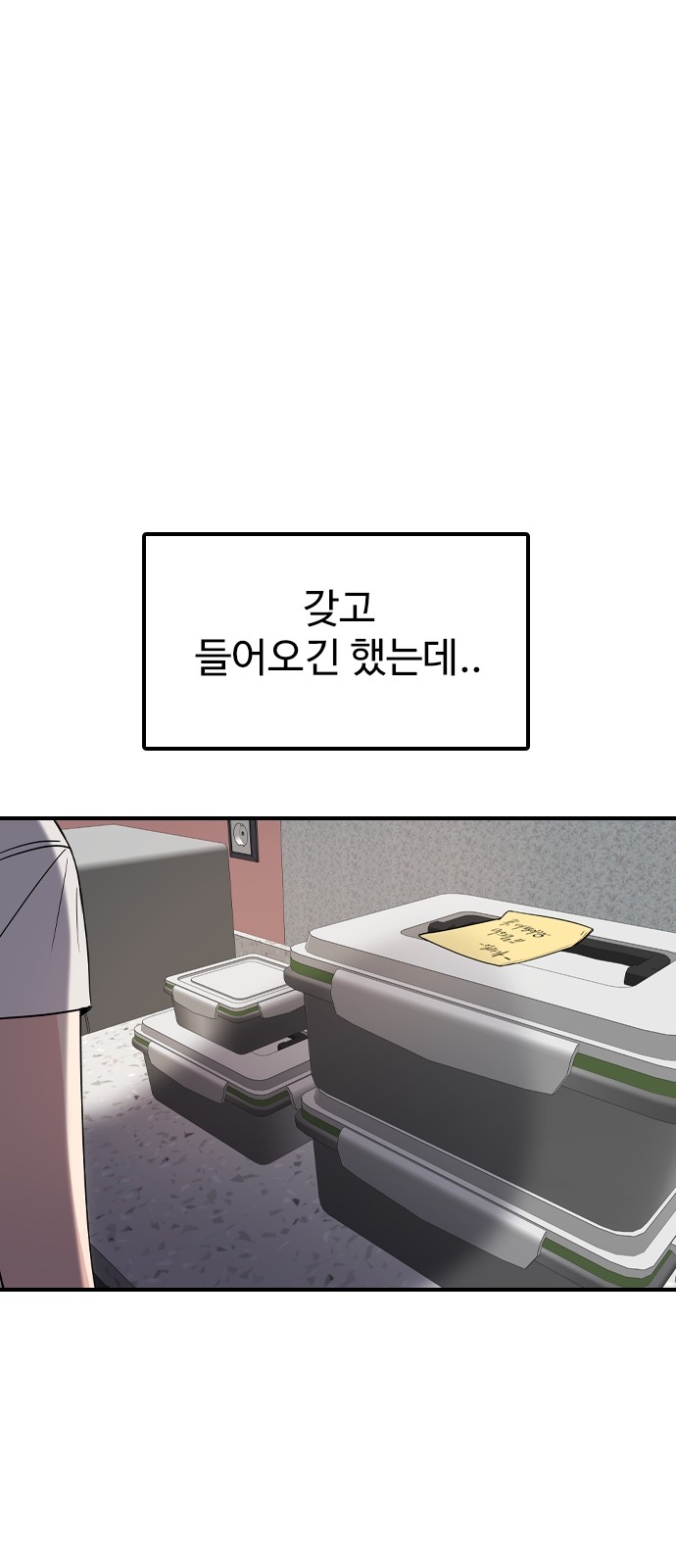 106 페이지