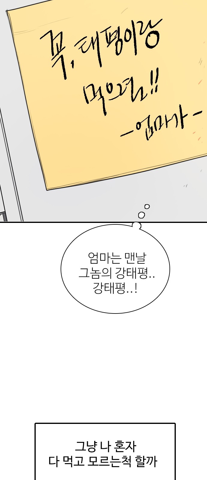 108 페이지