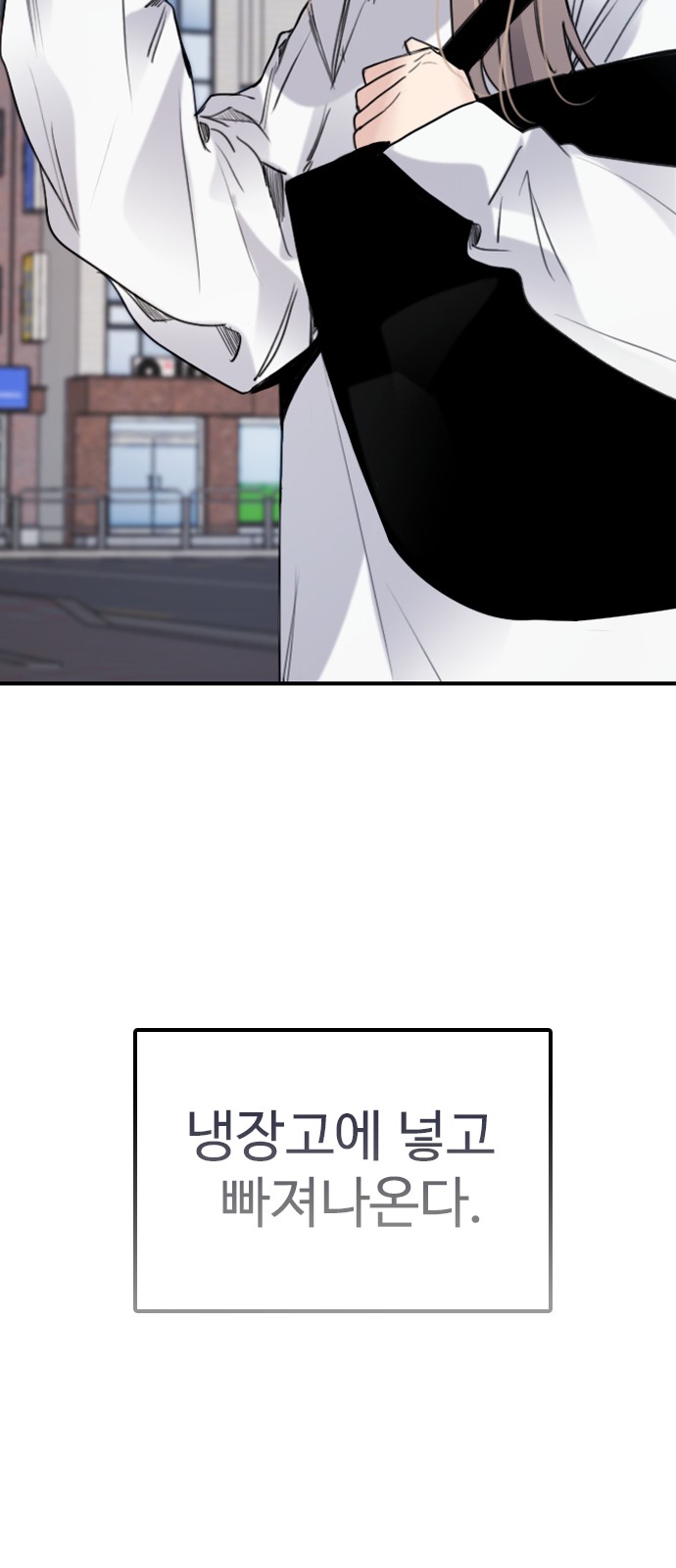 116 페이지