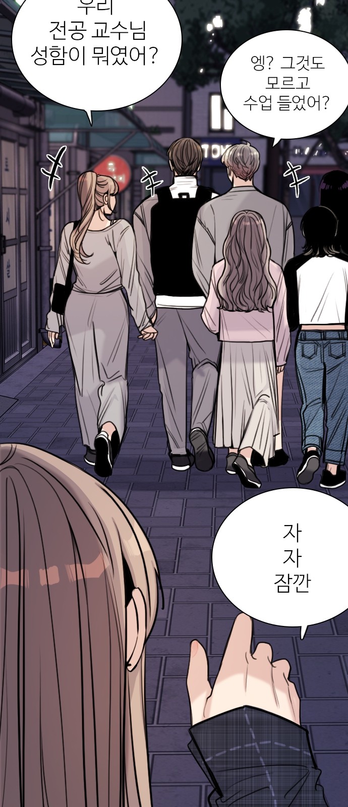 20 페이지