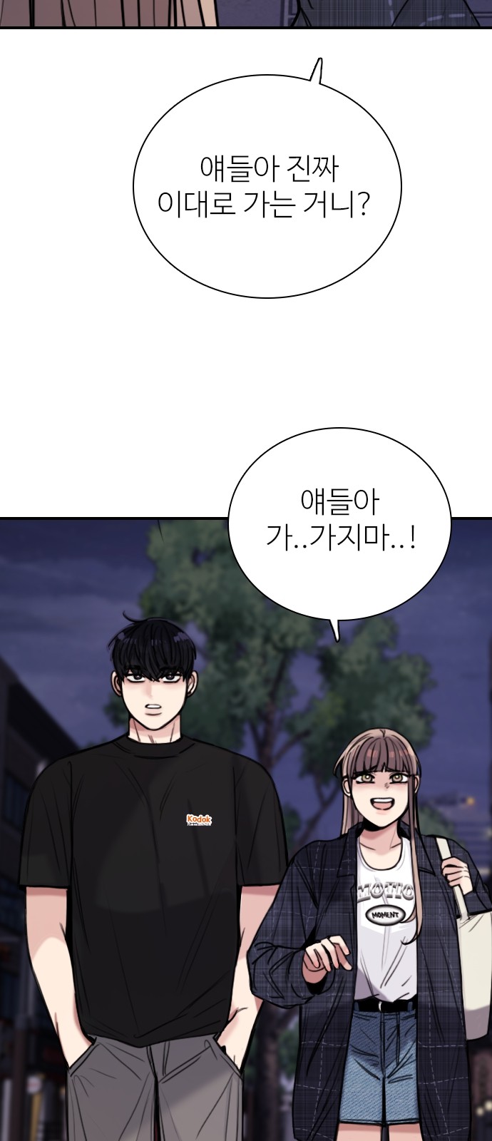 21 페이지