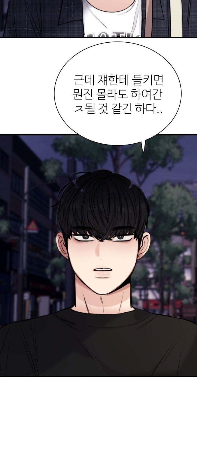 24 페이지