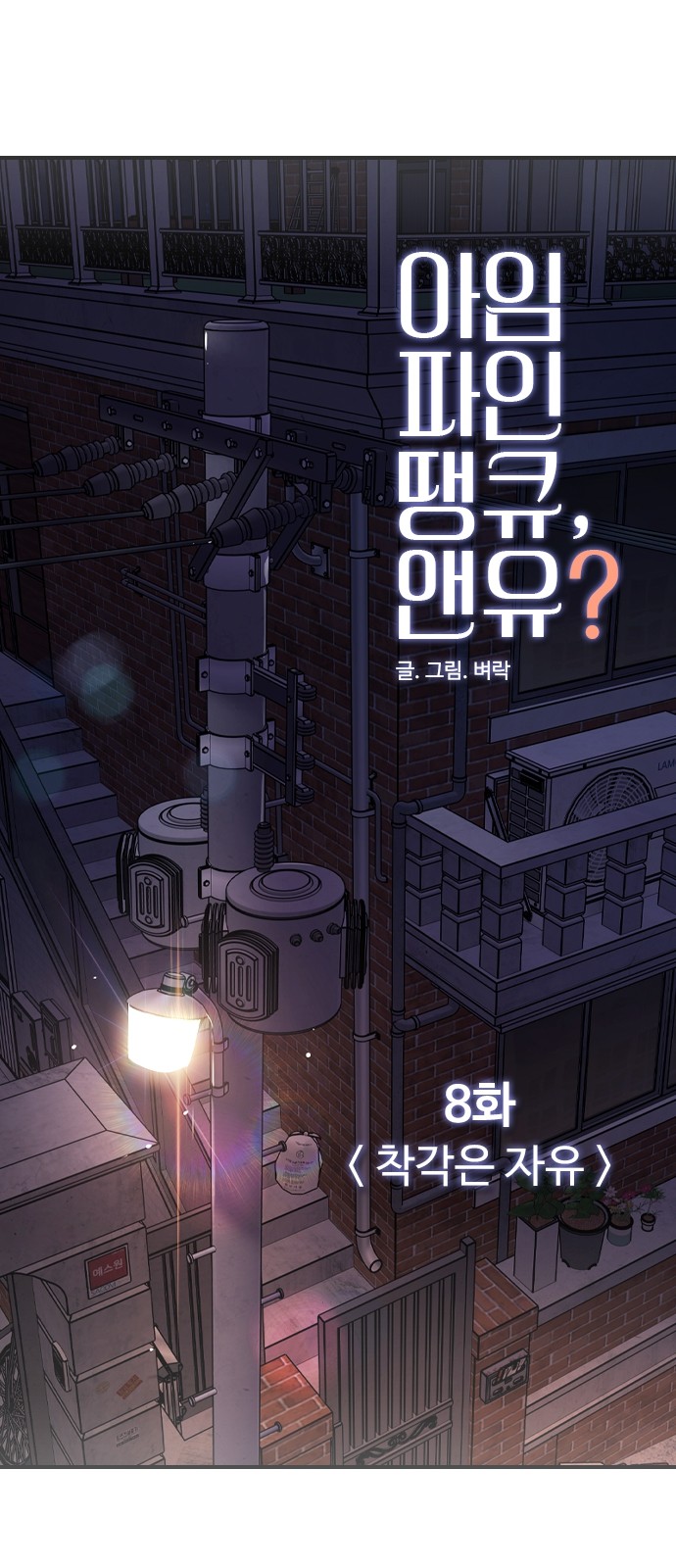 26 페이지