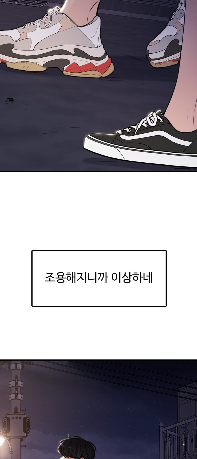 28 페이지