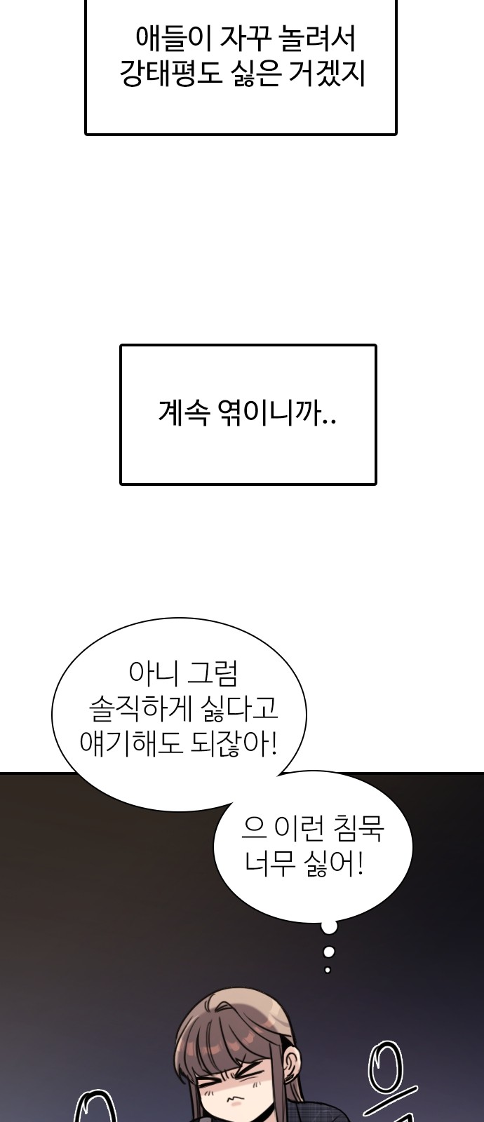 37 페이지
