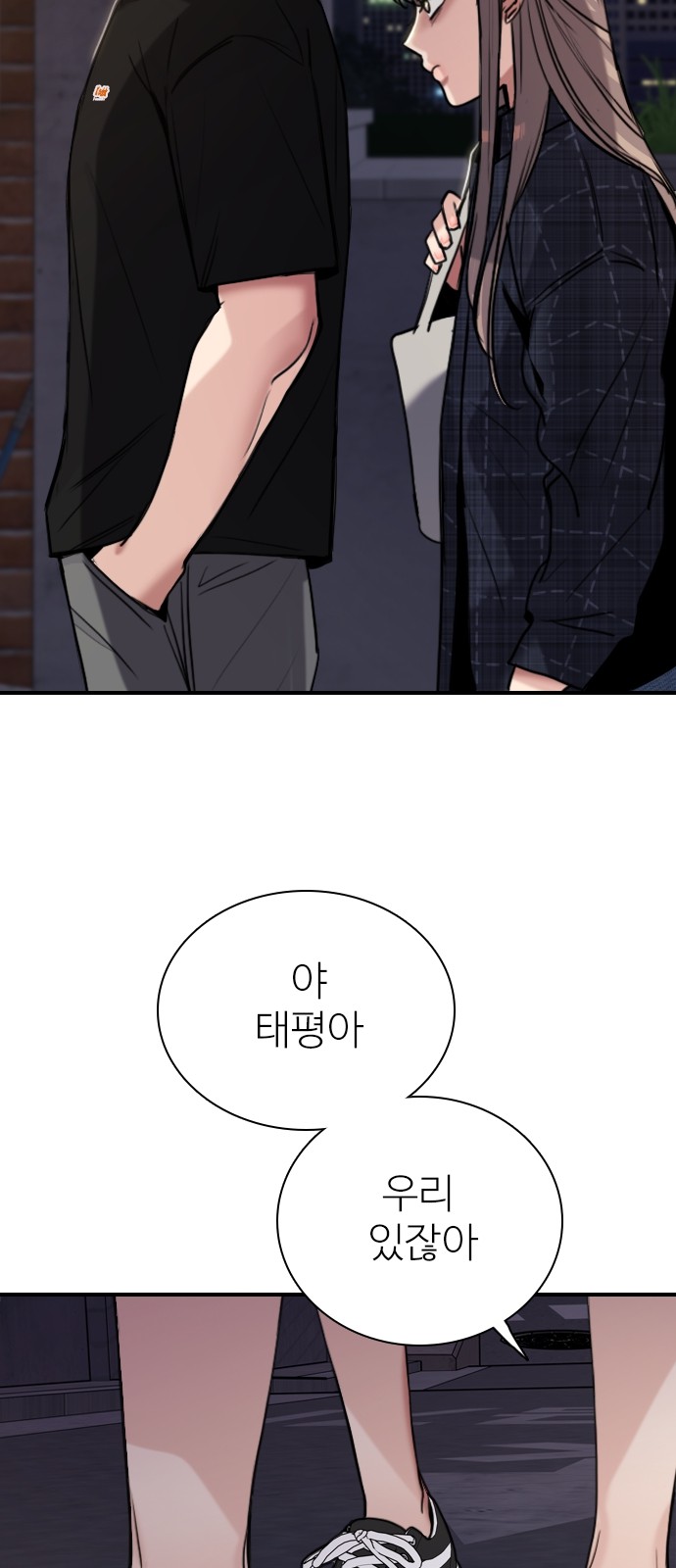39 페이지