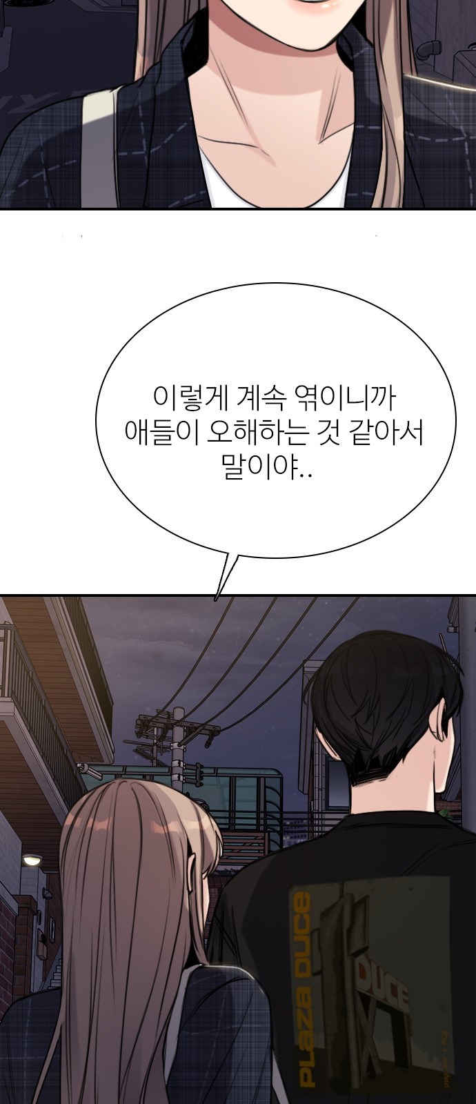 41 페이지