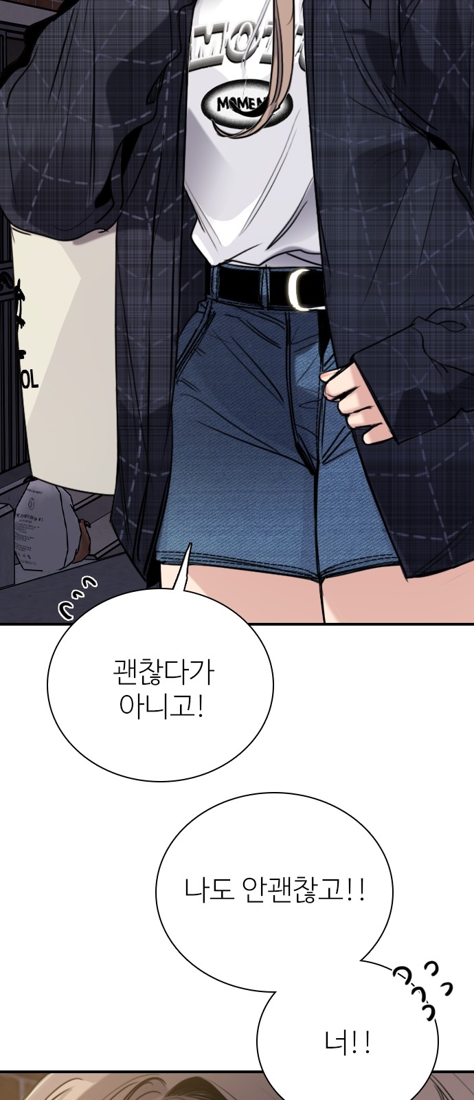 43 페이지