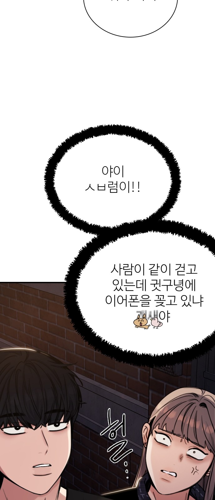 52 페이지