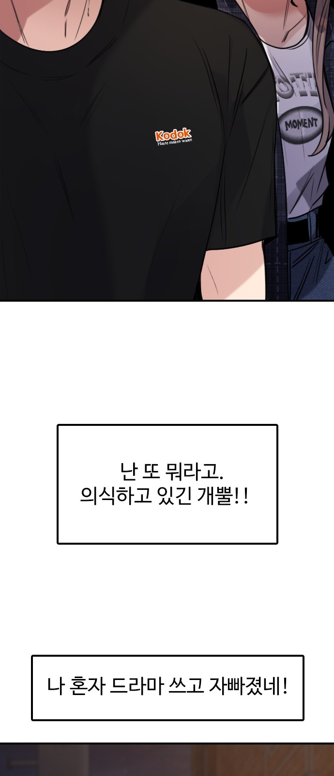 53 페이지