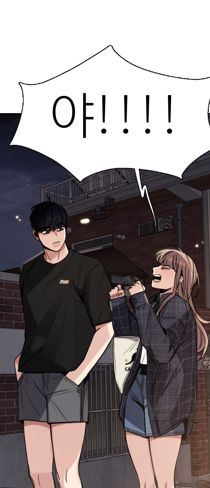 57 페이지