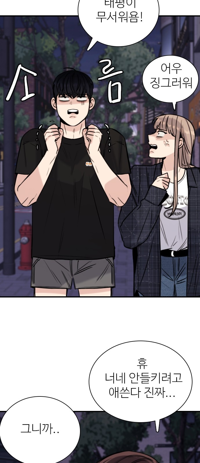 6 페이지
