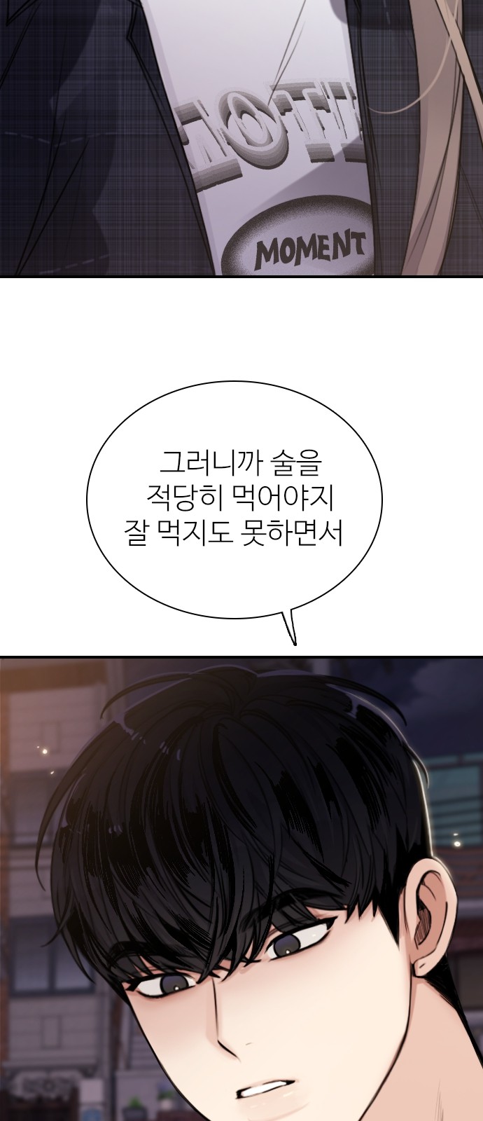 63 페이지