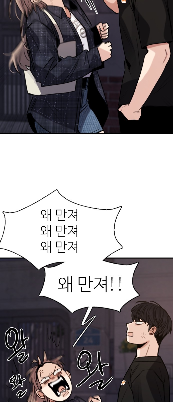 68 페이지