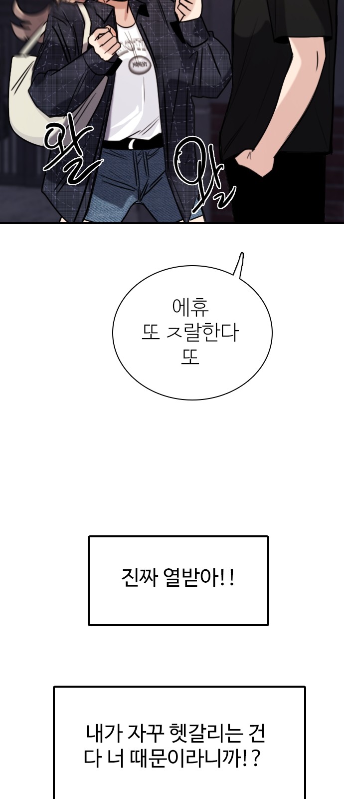 69 페이지