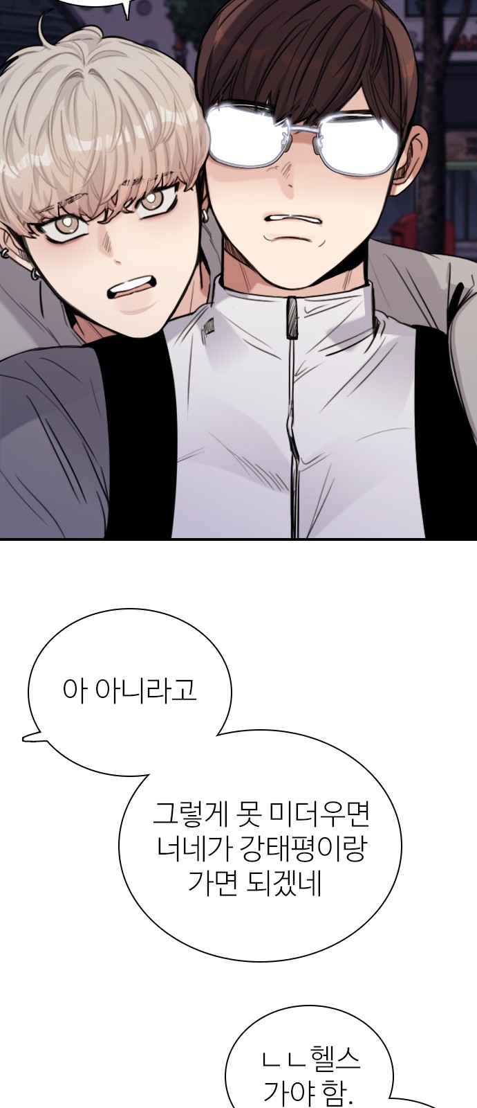 7 페이지