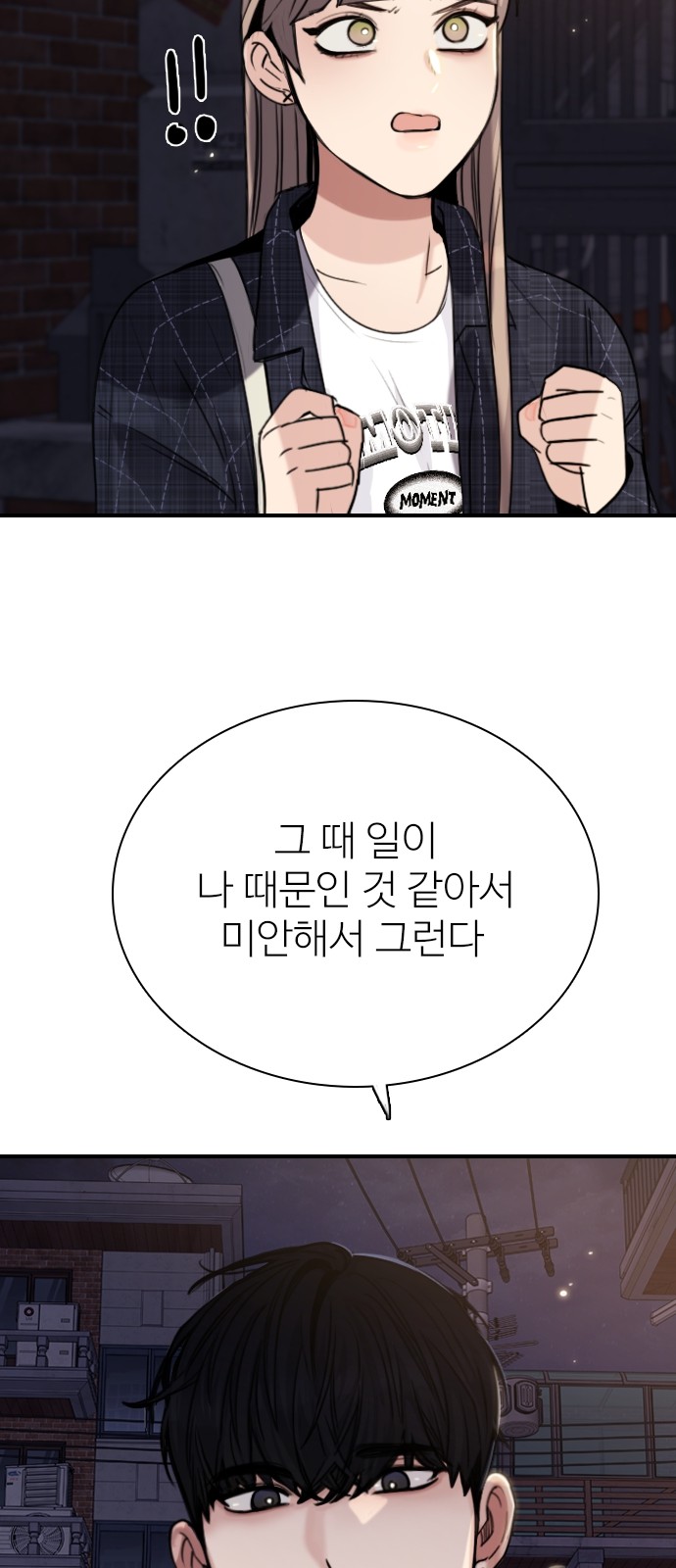 74 페이지