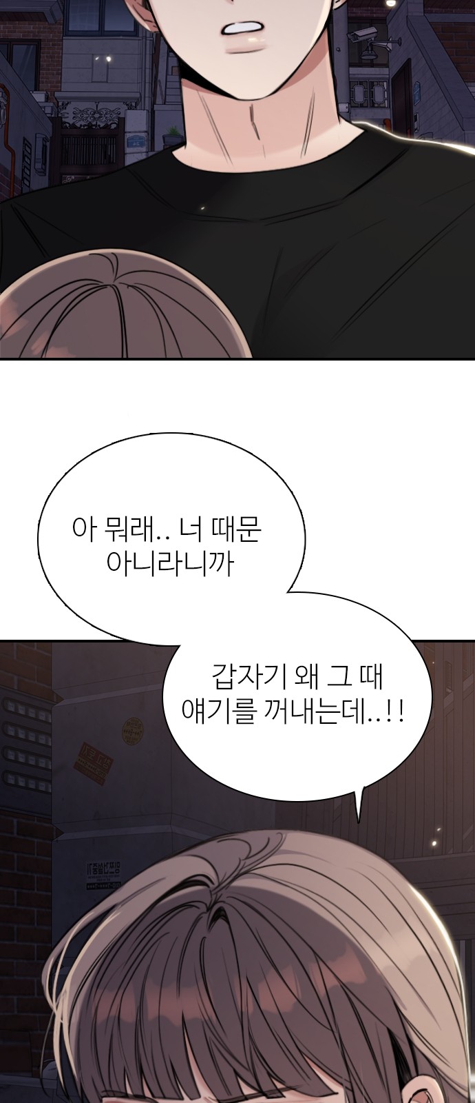 75 페이지