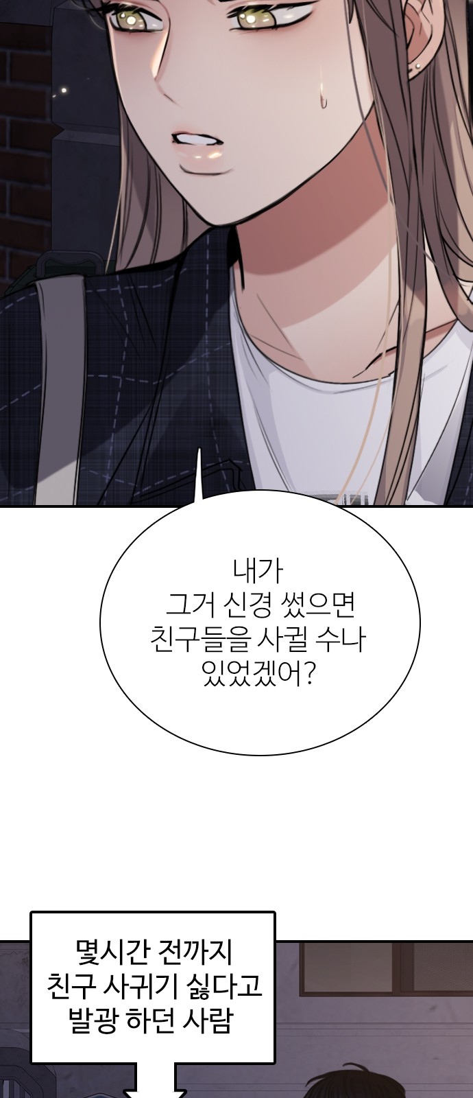 76 페이지