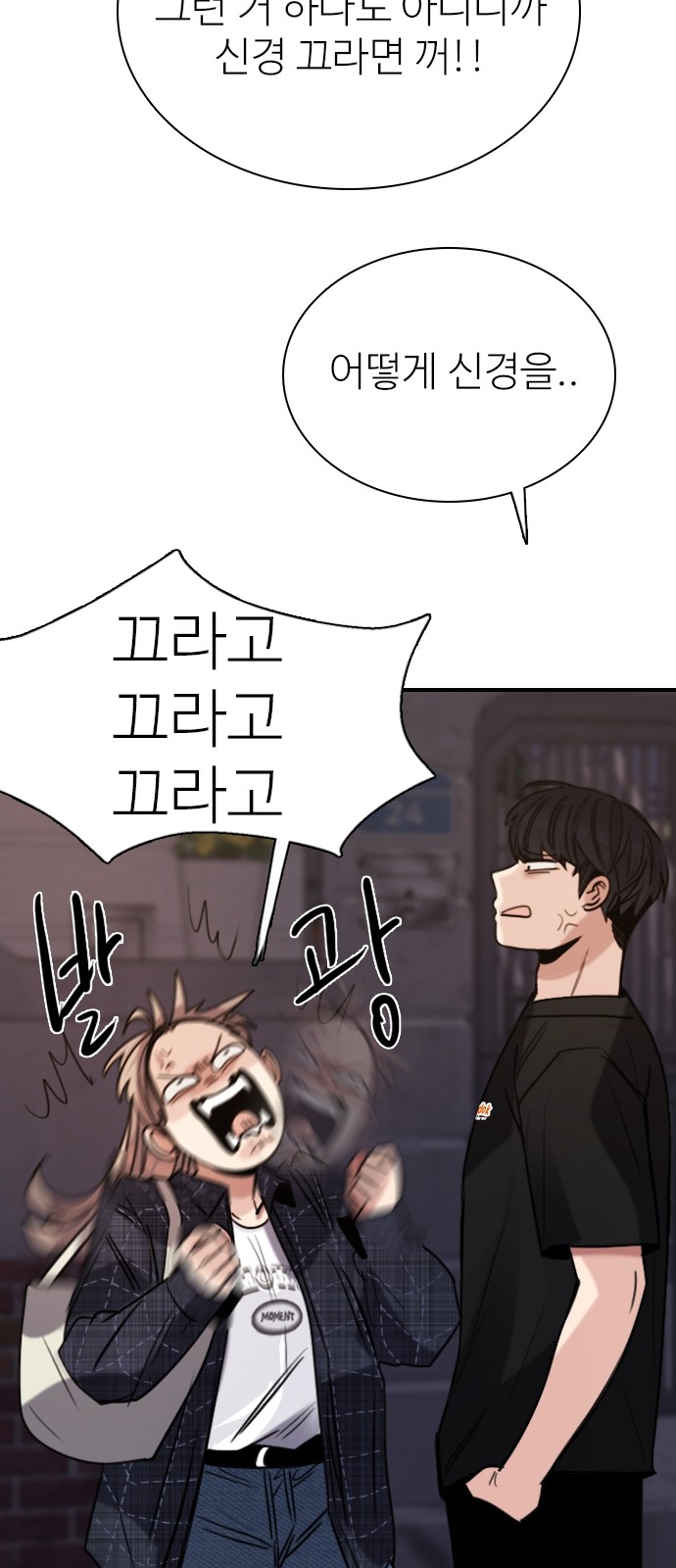 78 페이지