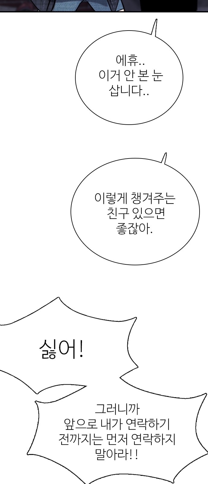 79 페이지