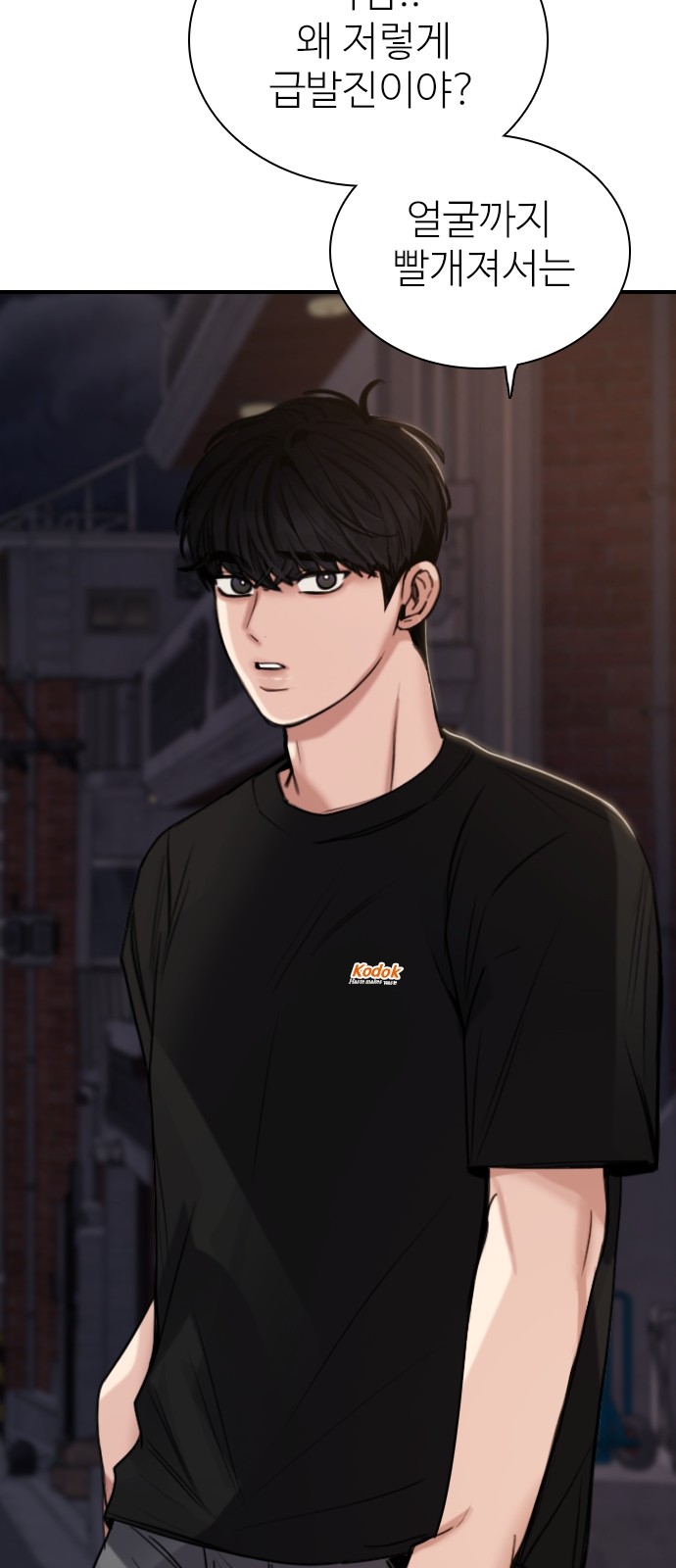 81 페이지