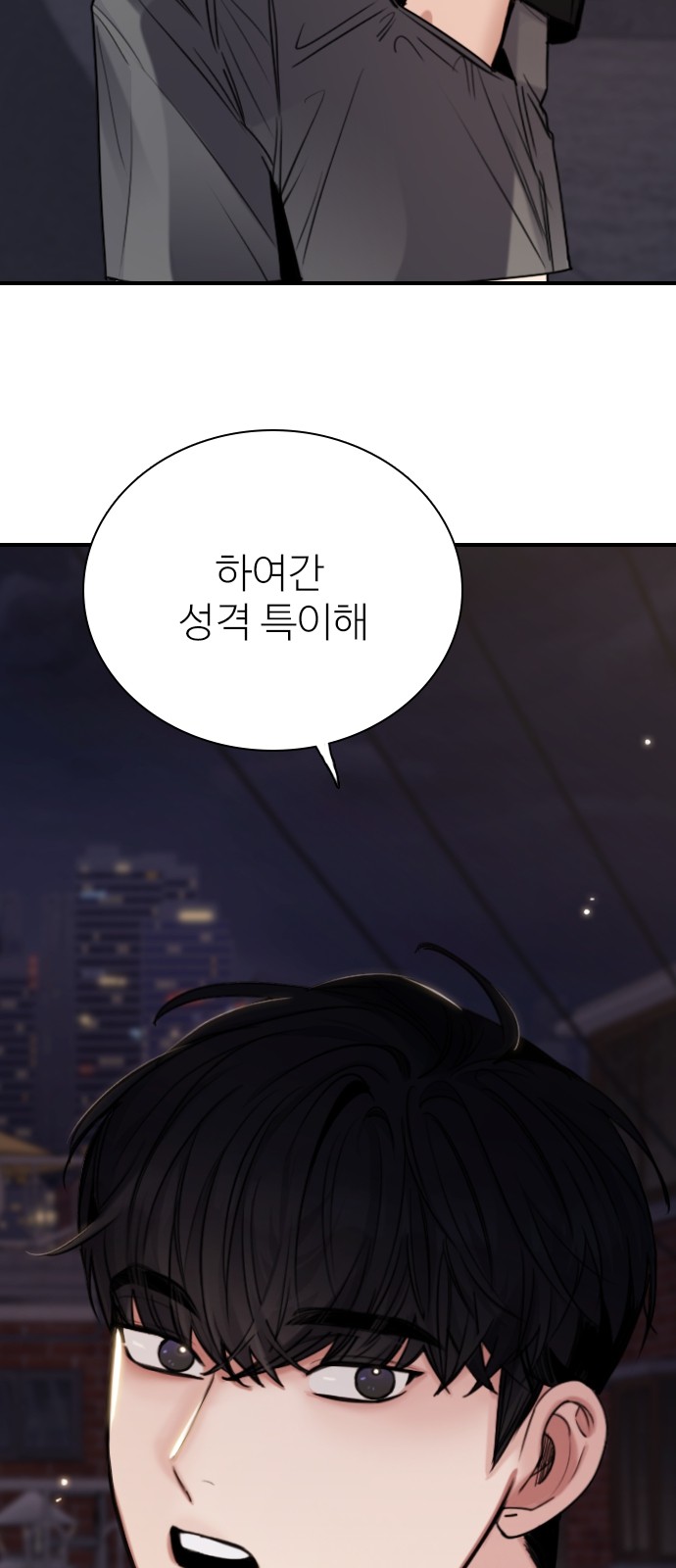 82 페이지
