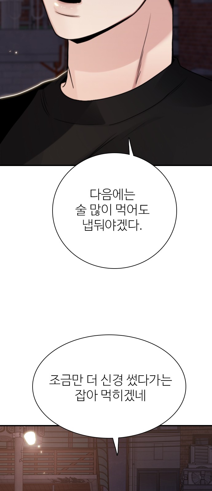 83 페이지
