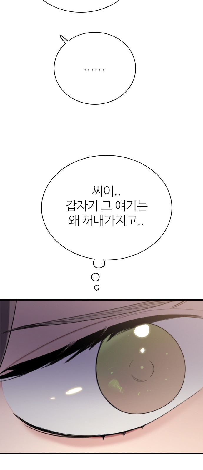 90 페이지