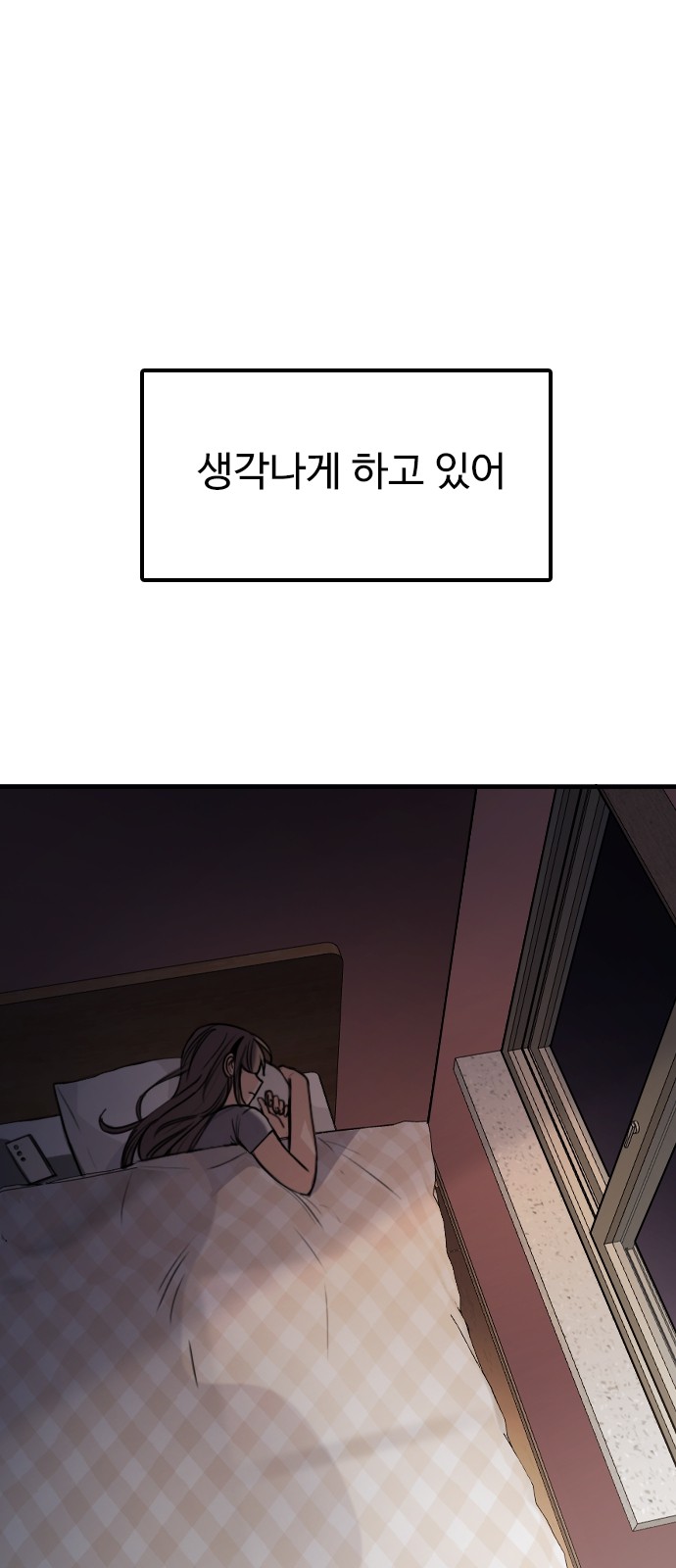 91 페이지