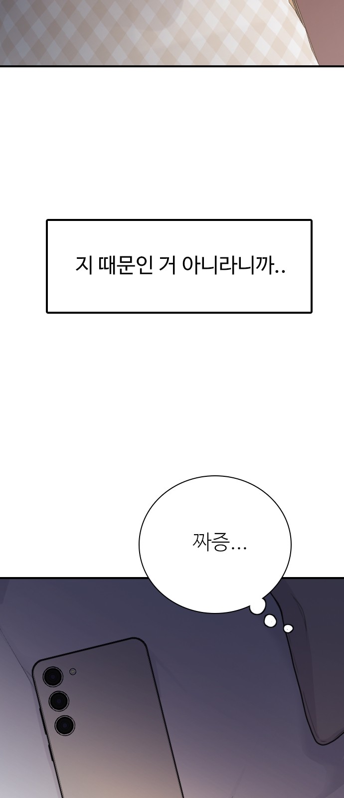 92 페이지