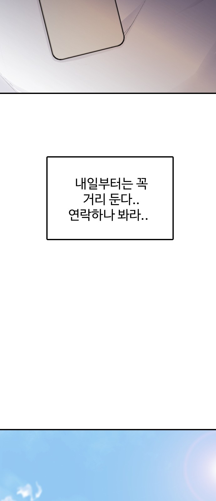 93 페이지