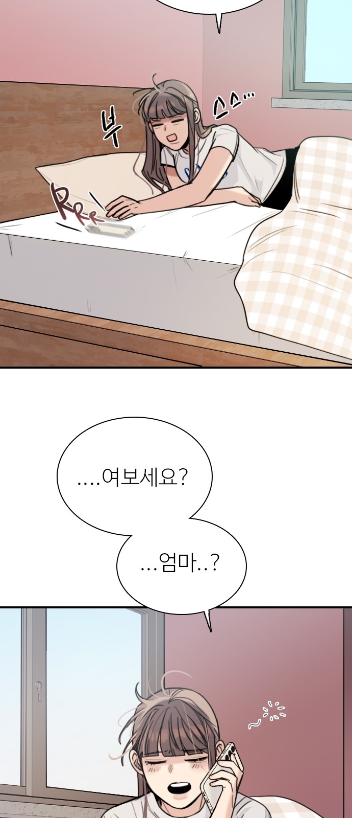 95 페이지