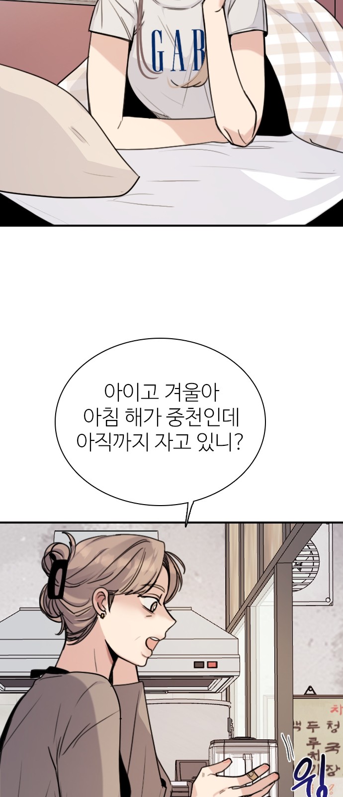 96 페이지