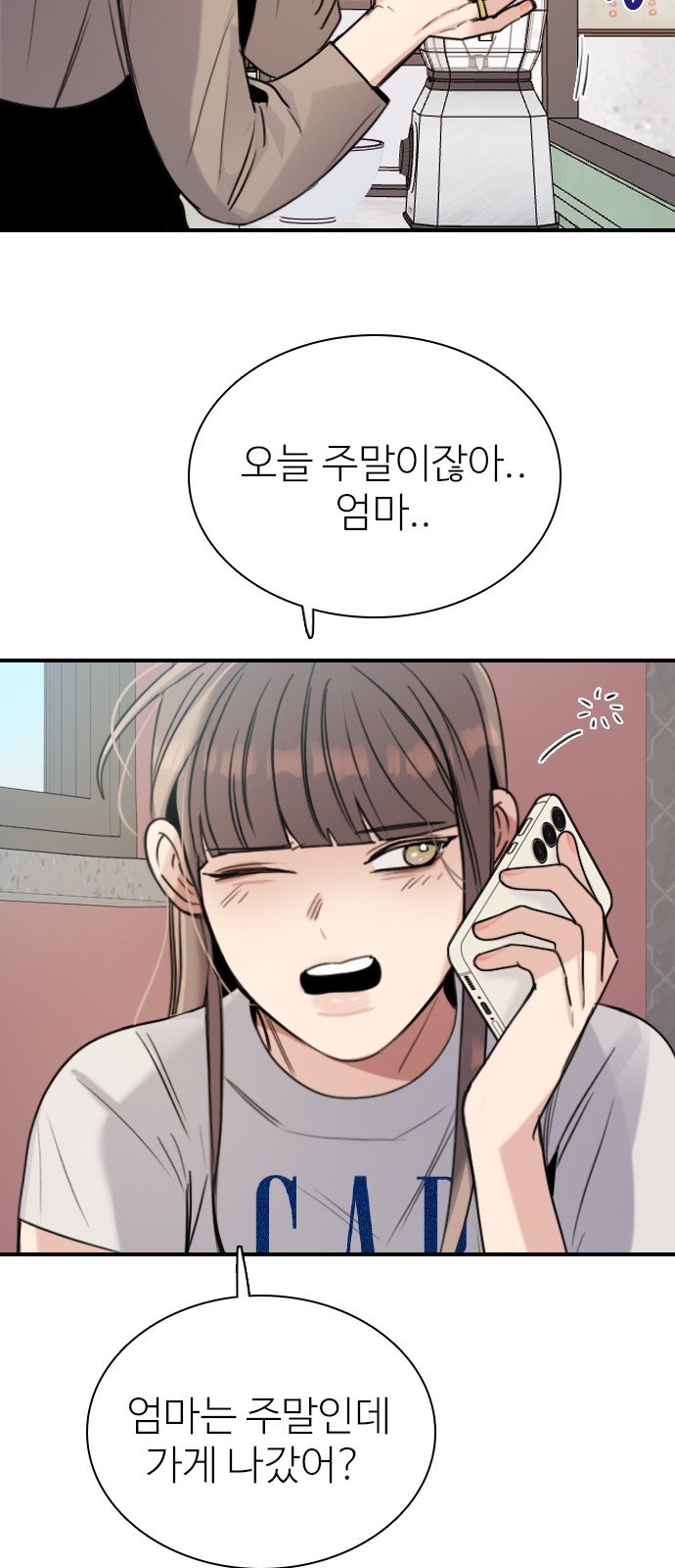 97 페이지