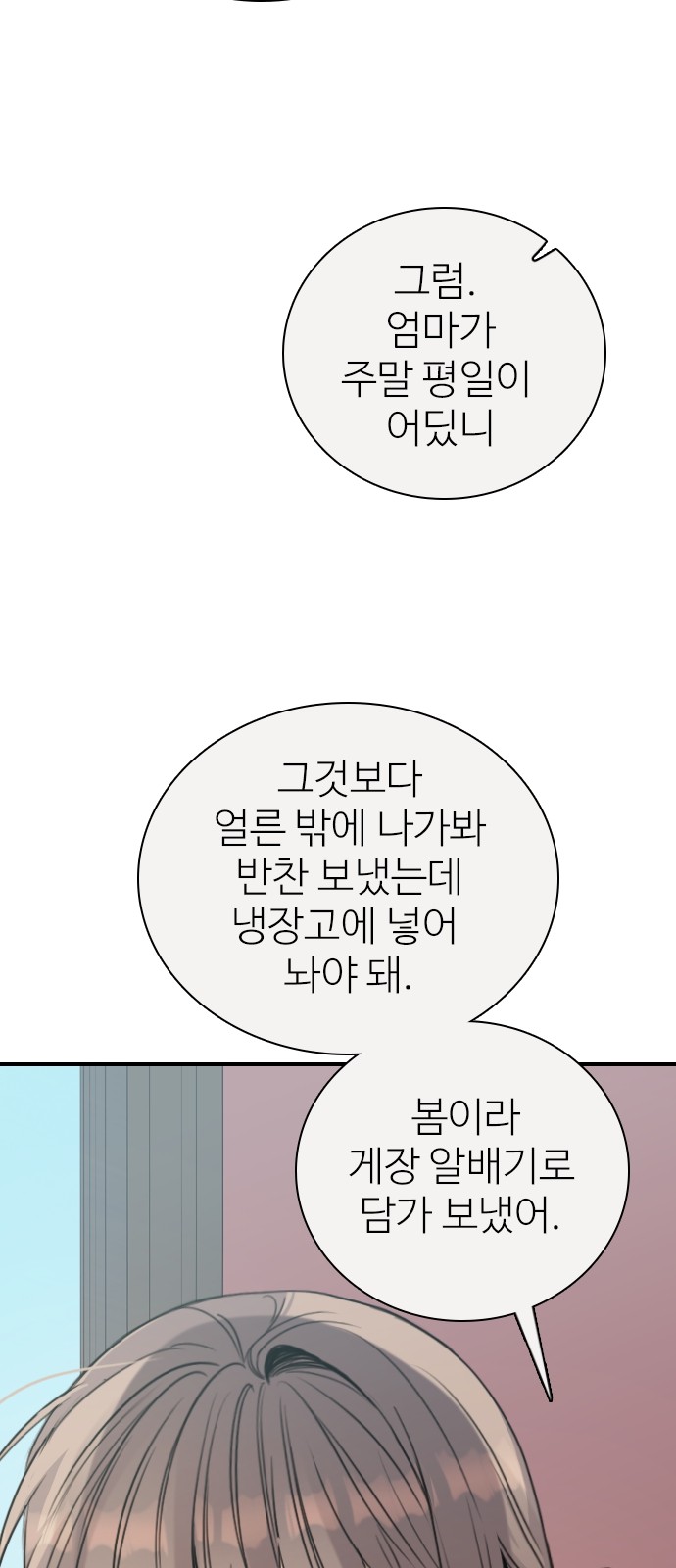 98 페이지