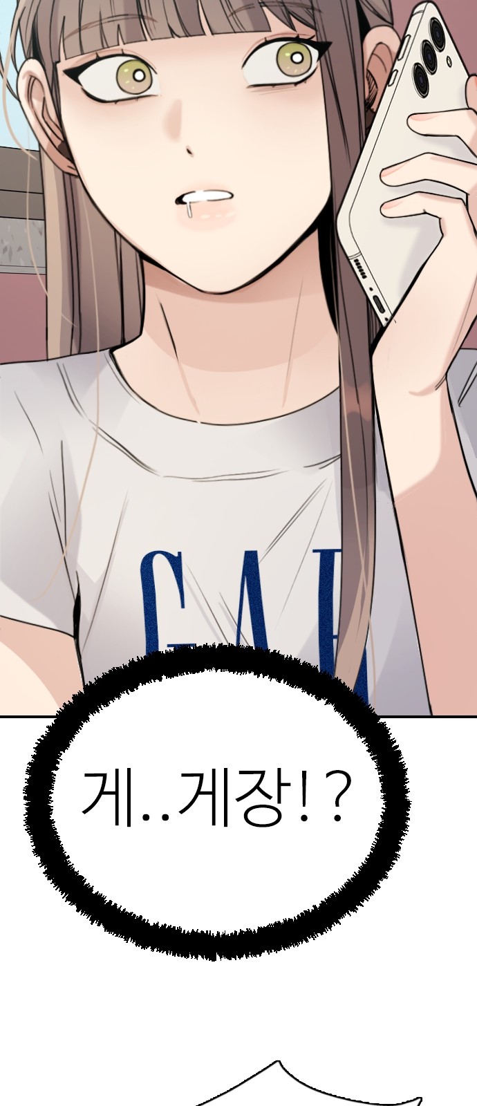 99 페이지