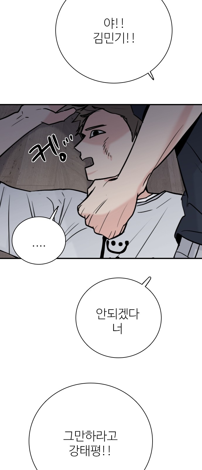 15 페이지