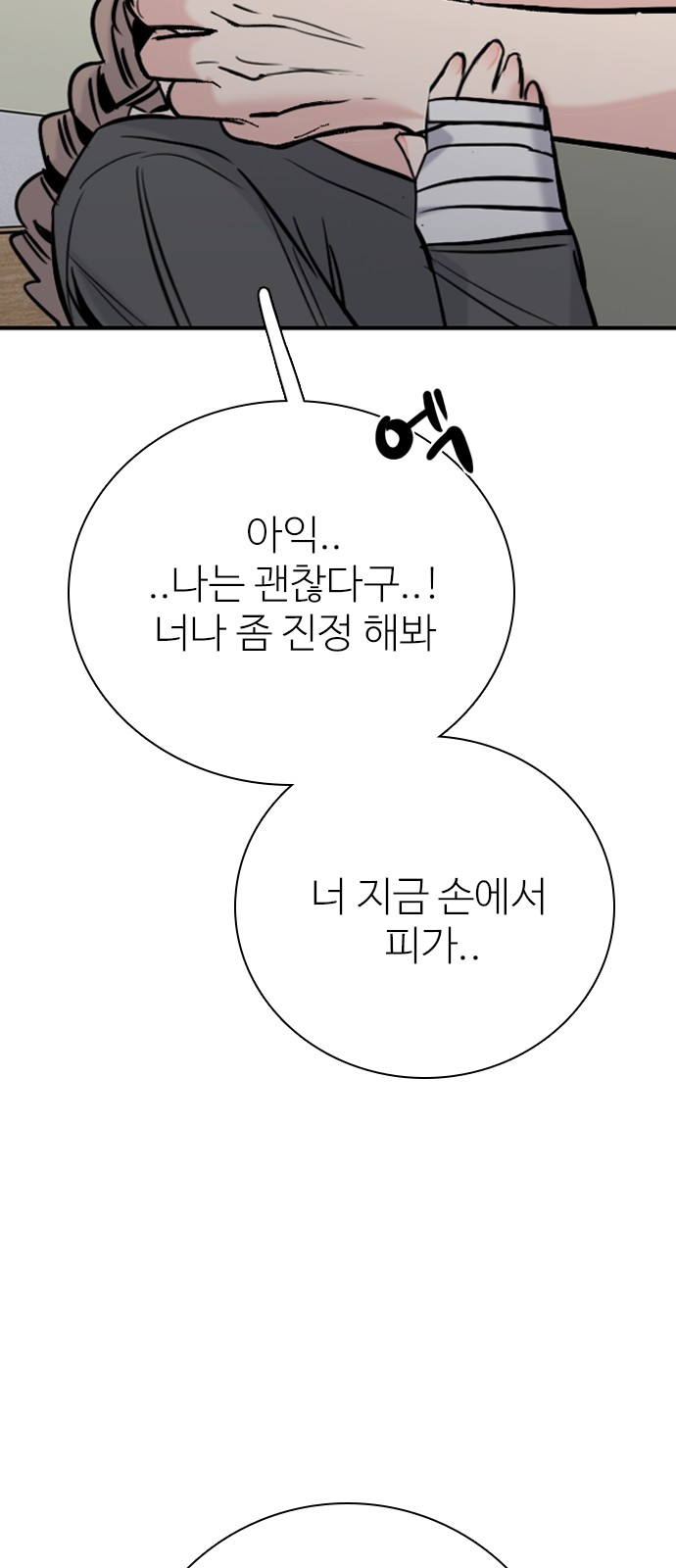 24 페이지