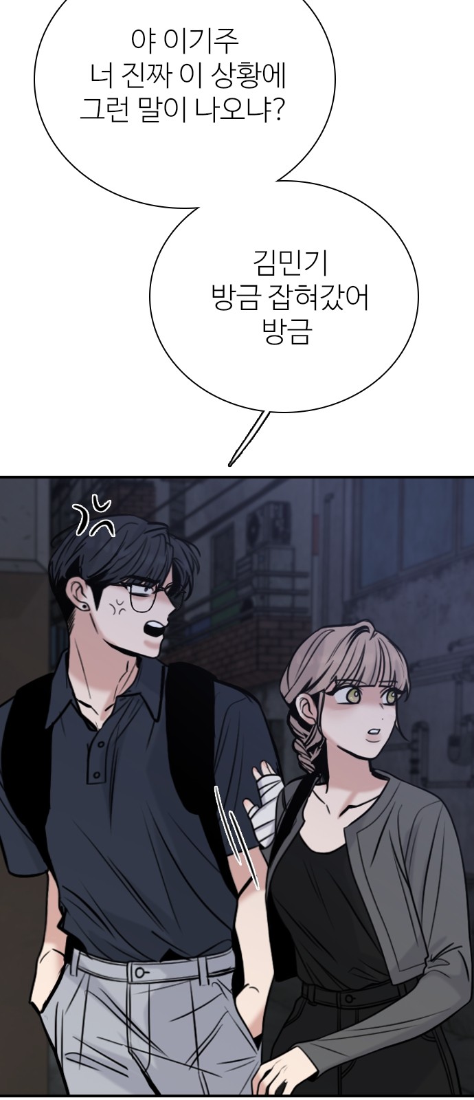 41 페이지