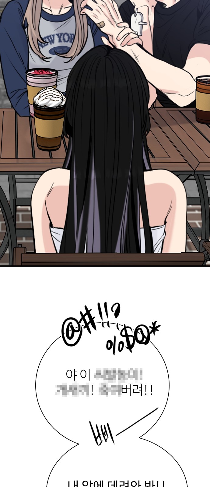 52 페이지