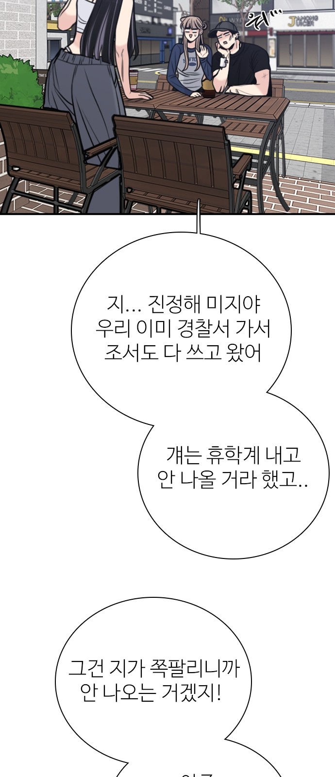 55 페이지