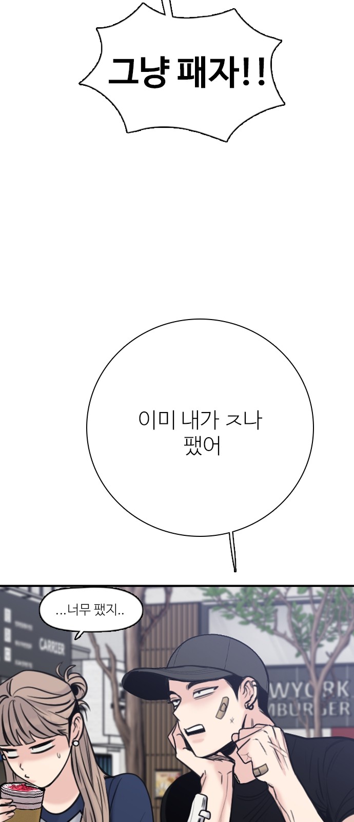 57 페이지